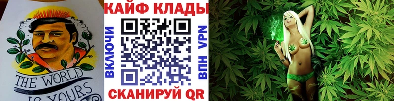 Наркошоп Самара АМФЕТАМИН  Кокаин  СК  ГАШИШ  МАРИХУАНА 