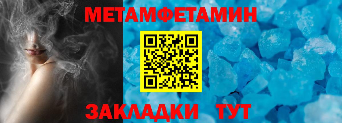Amphetamine  Амфетамин 98%  Вход с VPN  Самара 