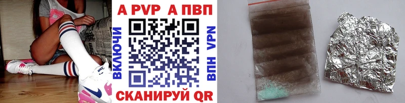 Alpha PVP СК КРИС Самара