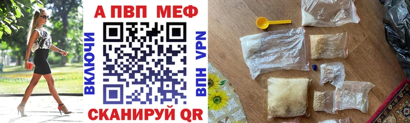 hydra ссылка  Самара  A PVP Соль 