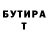 Кетамин VHQ Will Worrell