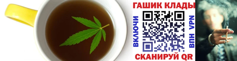 Печенье с ТГК марихуана  Самара 
