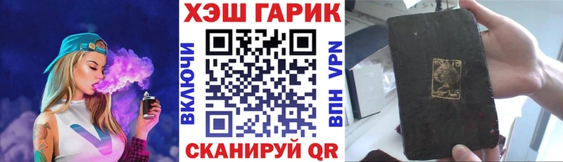 ОМГ ОМГ зеркало  Самара  ГАШИШ Ice-O-Lator  закладка 