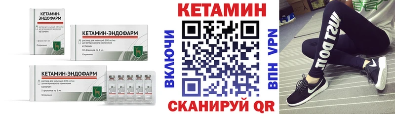 КЕТАМИН VHQ  где продают   Самара 