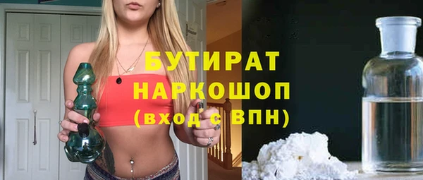 стаф Алексеевка