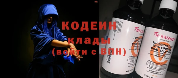 экстази Горно-Алтайск