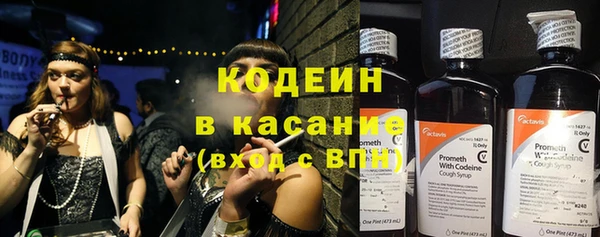 мескалин Каменск-Шахтинский