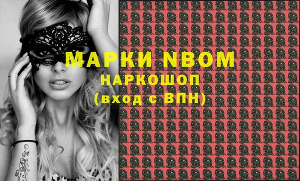 стаф Алексеевка