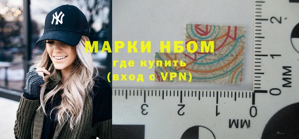 стаф Алексеевка
