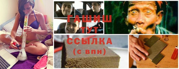 стаф Алексеевка