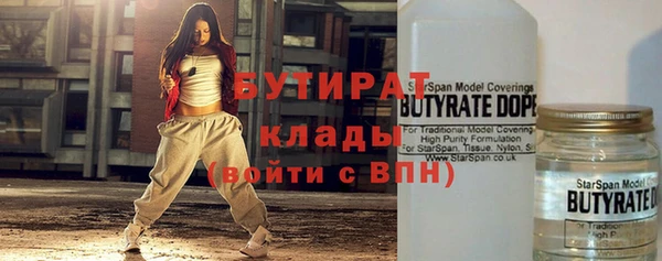мефедрон мука Горнозаводск