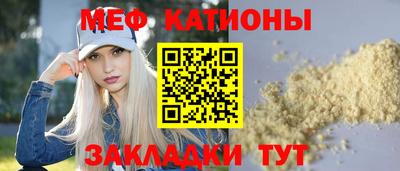 скорость mdpv Гусь-Хрустальный