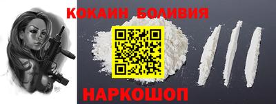 COCAINE Гусиноозёрск