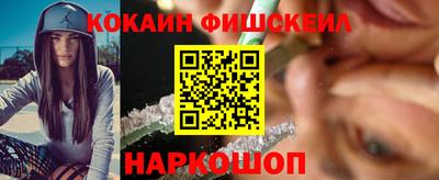 скорость mdpv Гусь-Хрустальный