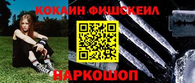 COCAINE Гусиноозёрск