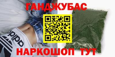 COCAINE Гусиноозёрск