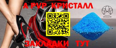 скорость mdpv Гусь-Хрустальный