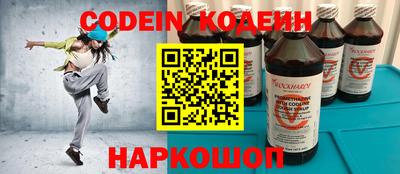 COCAINE Гусиноозёрск