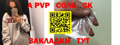 скорость mdpv Гусь-Хрустальный