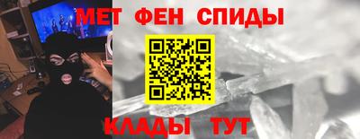 скорость mdpv Гусь-Хрустальный