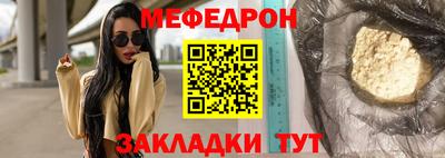скорость mdpv Гусь-Хрустальный