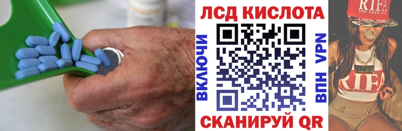 ЛСД экстази кислота  Самара 