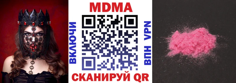 МДМА crystal  гидра сайт  Самара 
