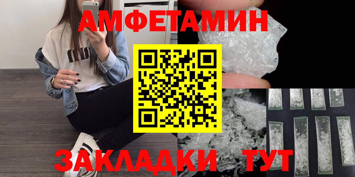 Самара  Первитин кристалл  Вход с VPN 