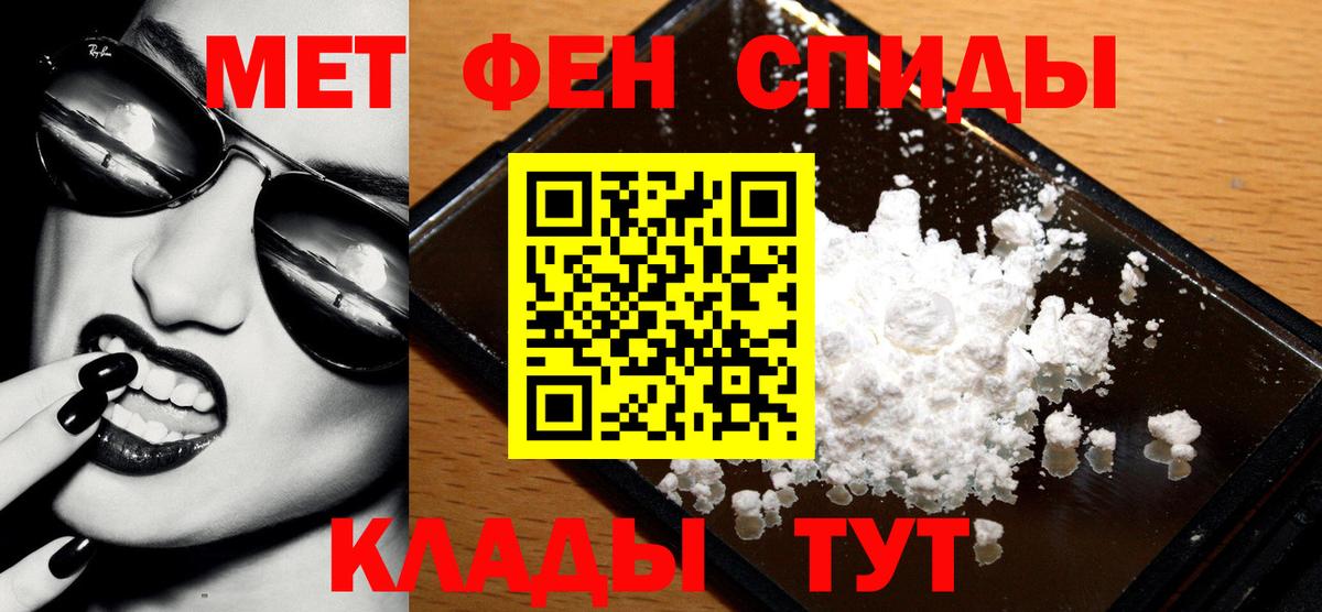 Метамфетамин мет Самара