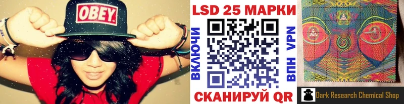 Марки 25I-NBOMe 1,8мг  Самара 