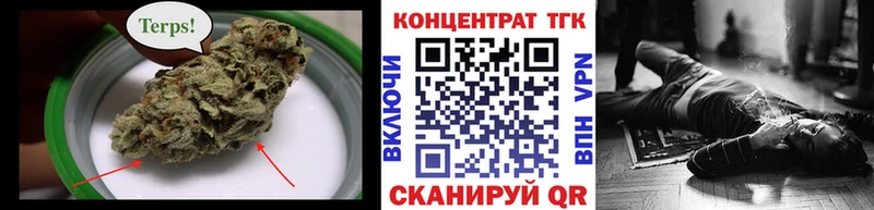 OMG онион  Самара  Дистиллят ТГК концентрат 