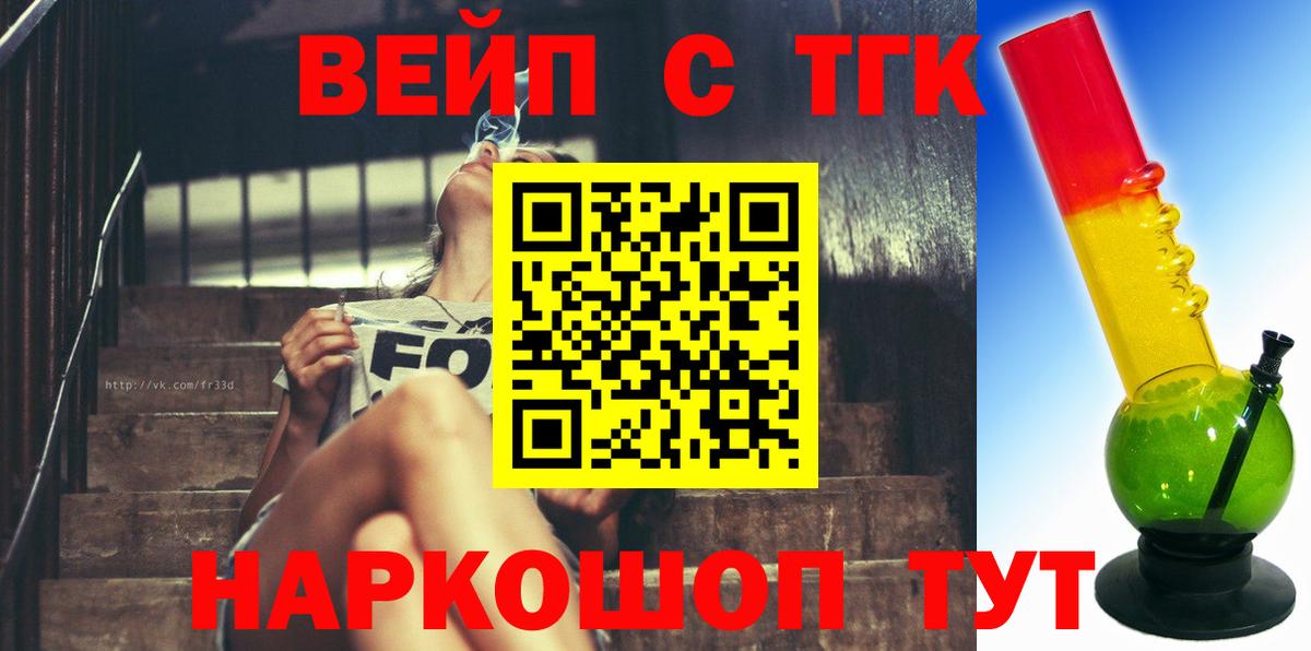 Самара  Дистиллят ТГК Wax  Вход с VPN 