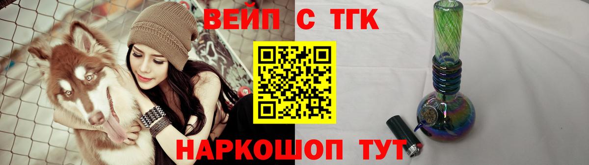Дистиллят ТГК Wax Самара