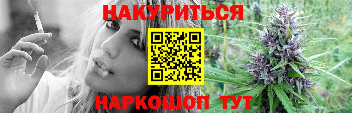 Каннабис ГИДРОПОН  Конопля марихуана  Вход с VPN  Самара  Шишки марихуана LSD WEED  Марихуана ГИДРОПОН 